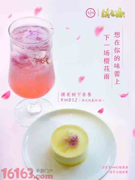 从未忘记爱你 《镇魔曲》周年宣传片刷爆朋友圈 从未忘记爱你 《镇魔曲》周年宣传片刷爆朋友圈