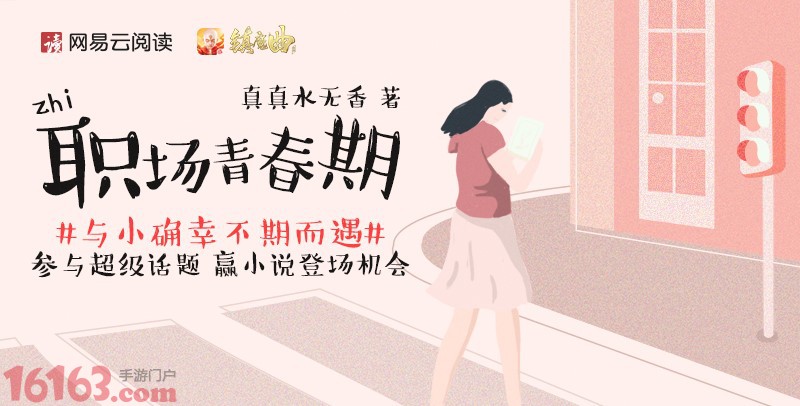 从未忘记爱你 《镇魔曲》周年宣传片刷爆朋友圈 从未忘记爱你 《镇魔曲》周年宣传片刷爆朋友圈