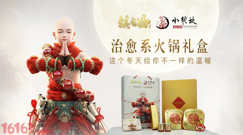 从未忘记爱你 《镇魔曲》周年宣传片刷爆朋友圈 从未忘记爱你 《镇魔曲》周年宣传片刷爆朋友圈