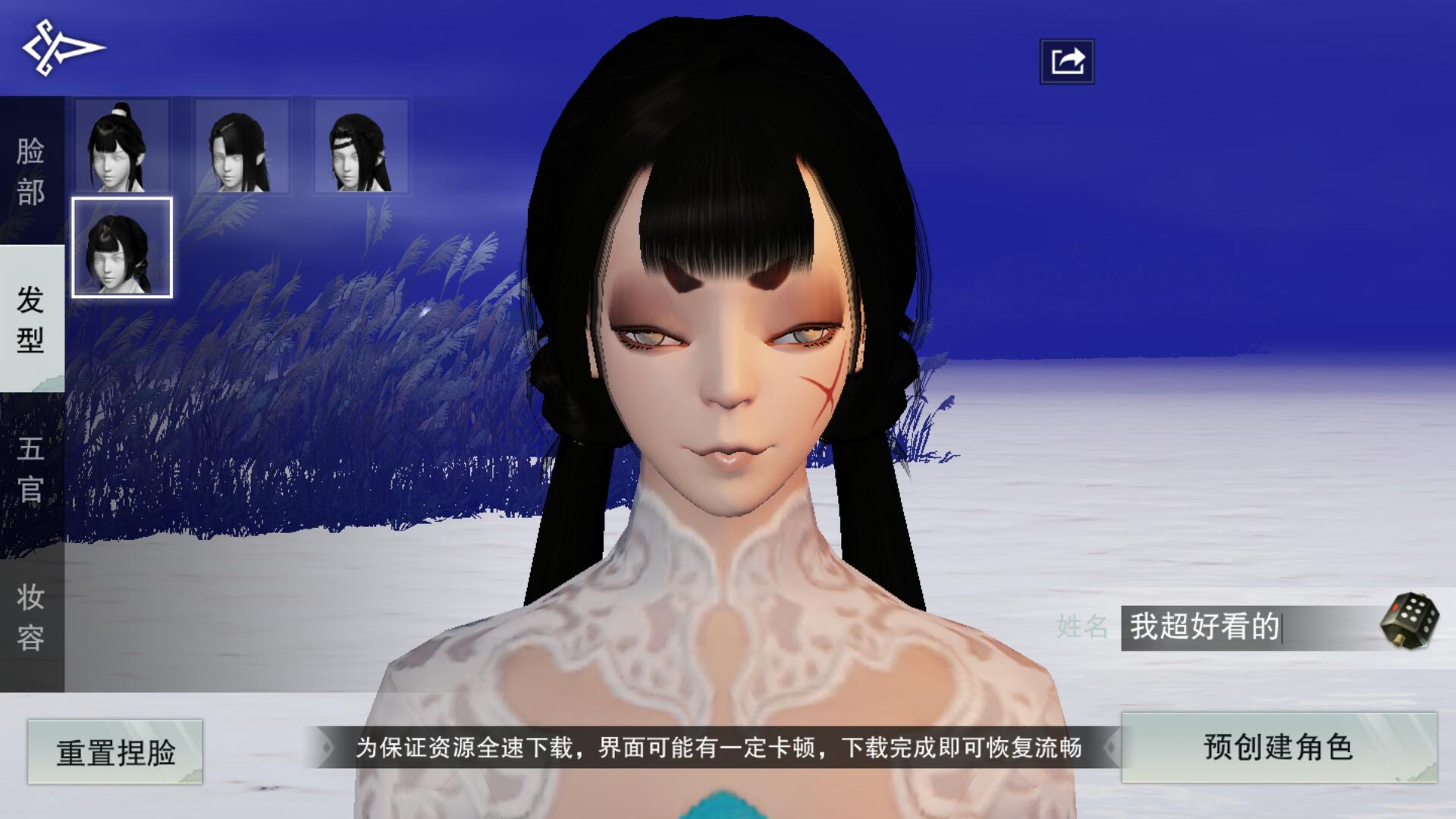 【楚留香捏脸】一个贼帅气的小哥哥~