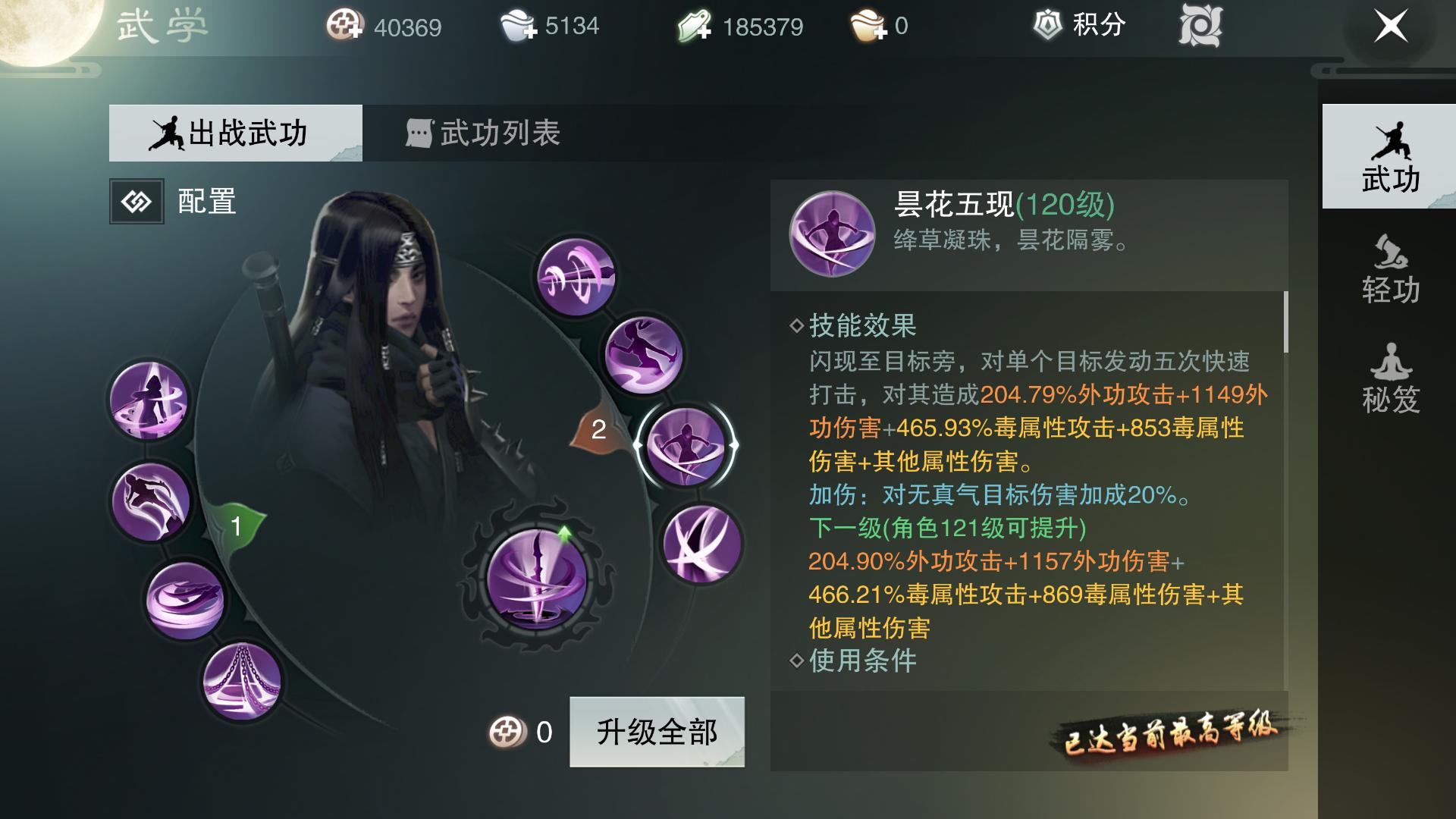 游戏截图 1920_1080