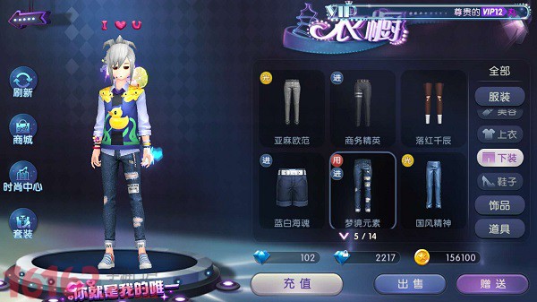 白马尾的秘密?揭开《劲舞团》手游的神秘内涵
