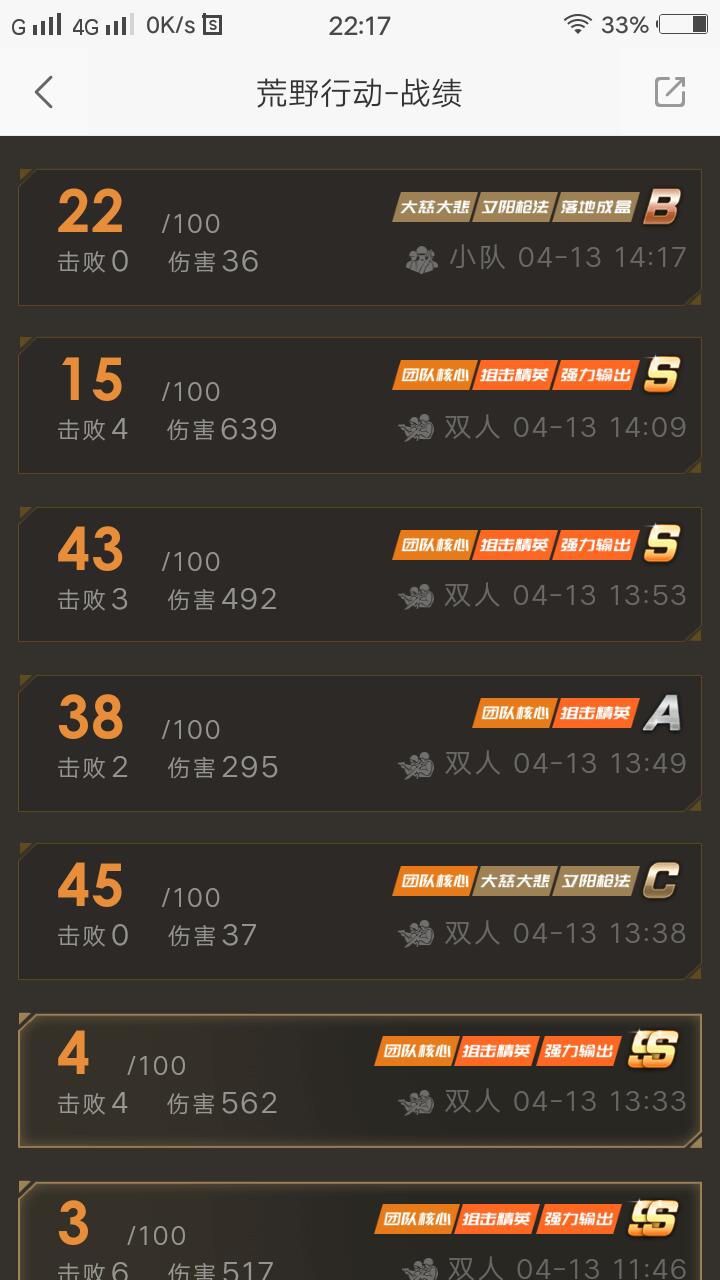【福利活动】荒野行动新版知识竞赛开始啦,答