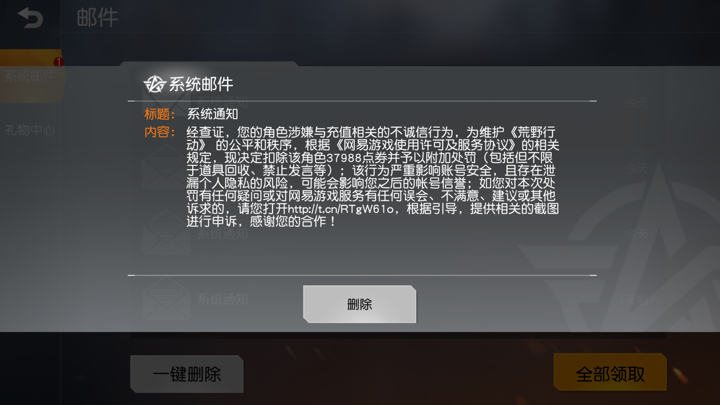 【福利活动】荒野行动新版知识竞赛开始啦,答