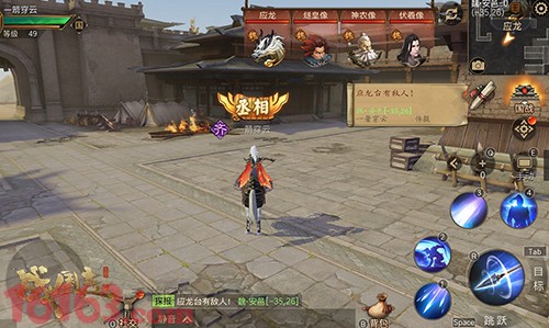 《战国志》CG抢先版曝光!全球花式指挥大赛开启