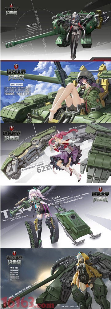 而娘化之后,t-34*也和62式一样,扎上了双马尾,显然实力不容小觑,短裙