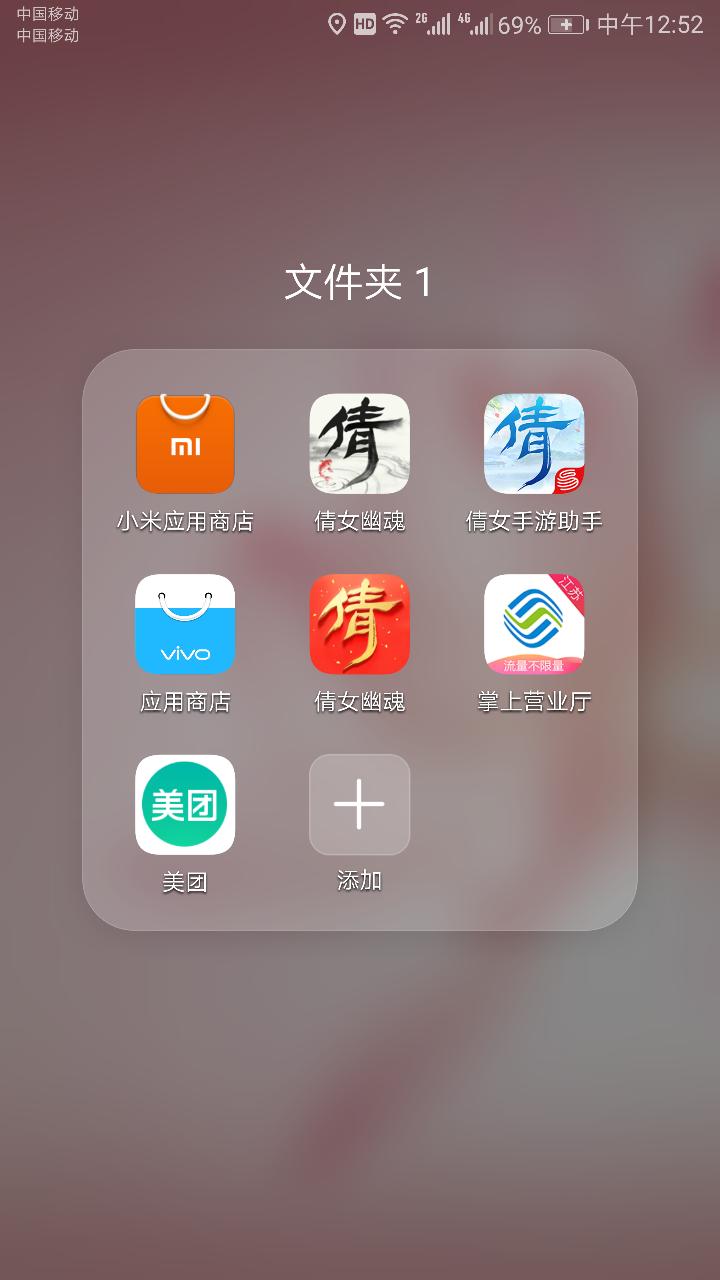 小米账户版怎么在华为手机上亲们,有没有知道