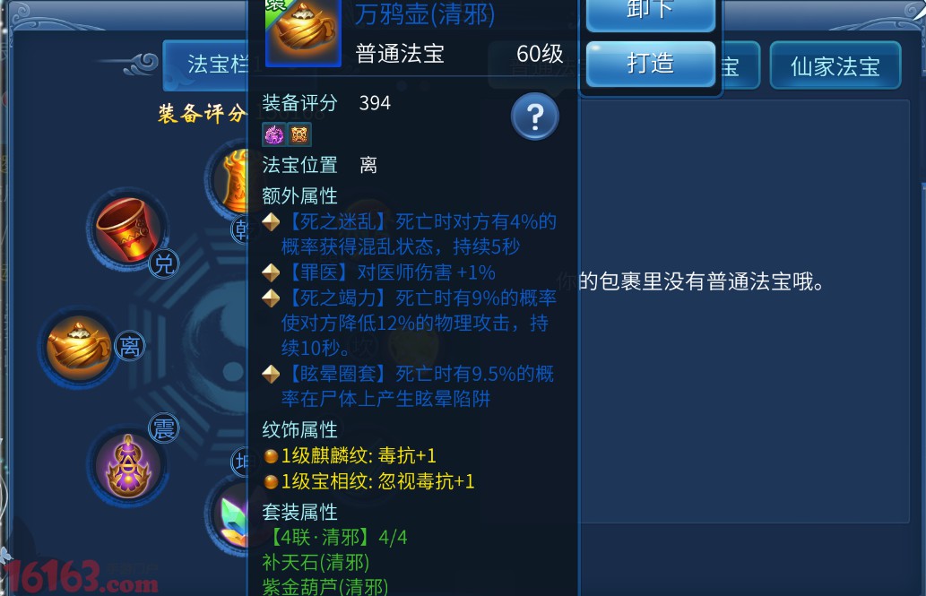 1529927226751_mhlgjt.jpg
