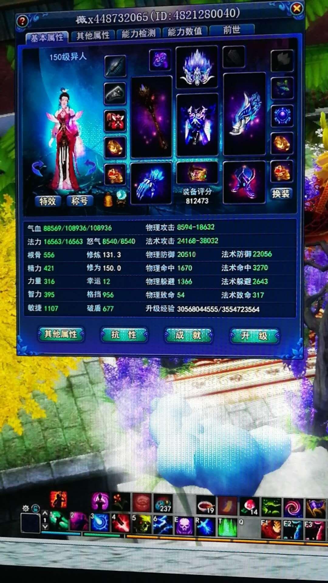偃师排名_偃师地图(2)