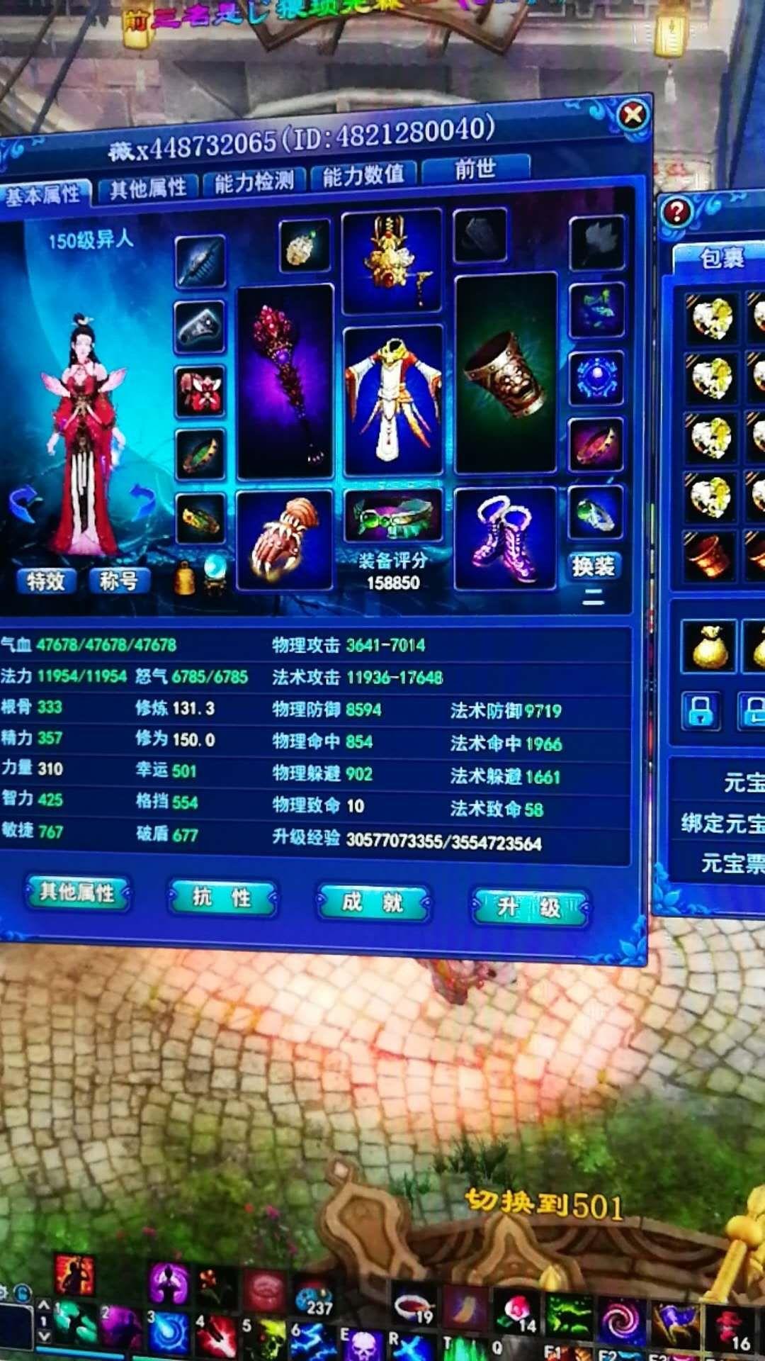 偃师排名_偃师地图(2)