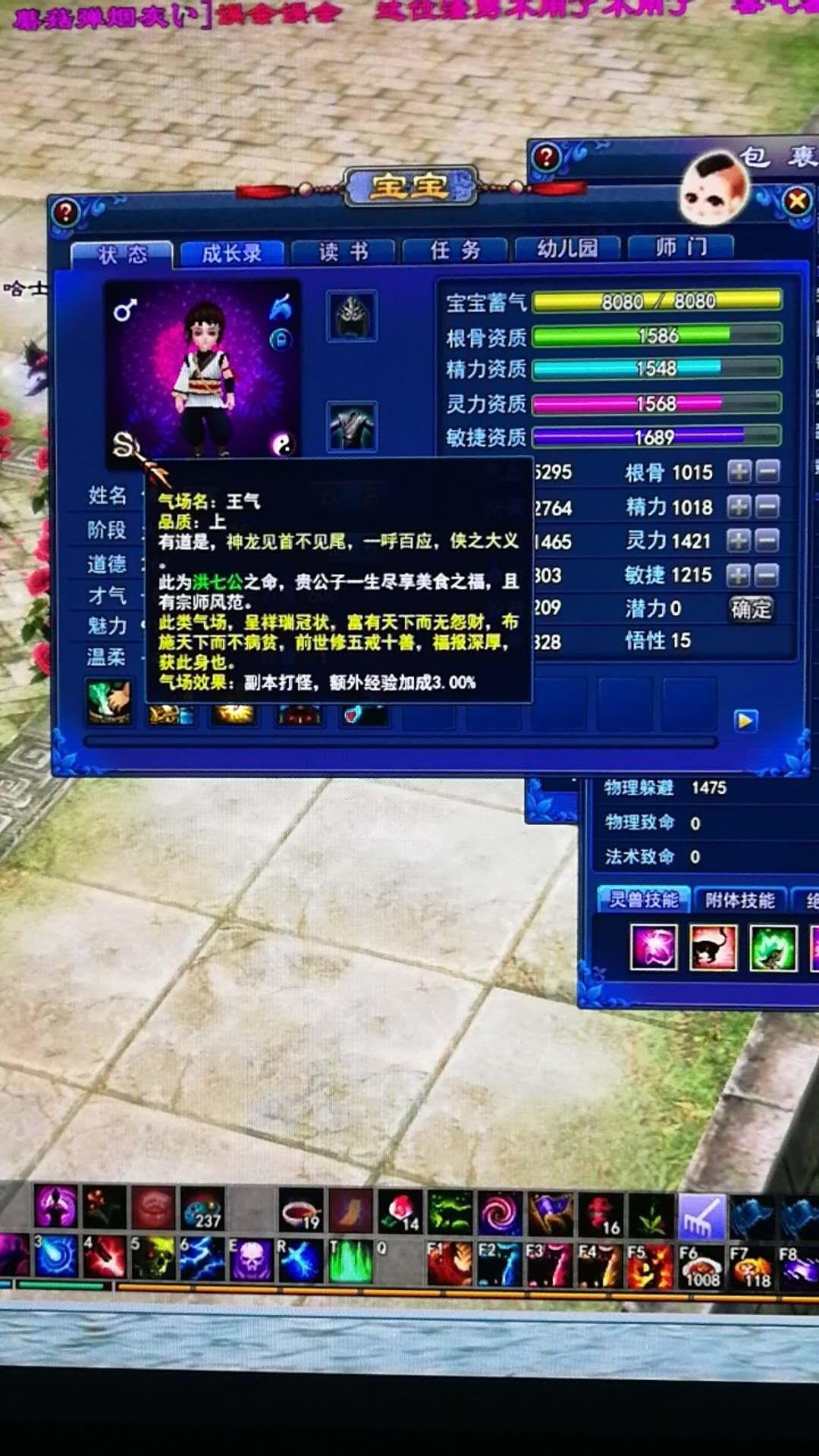偃师排名_偃师地图(2)
