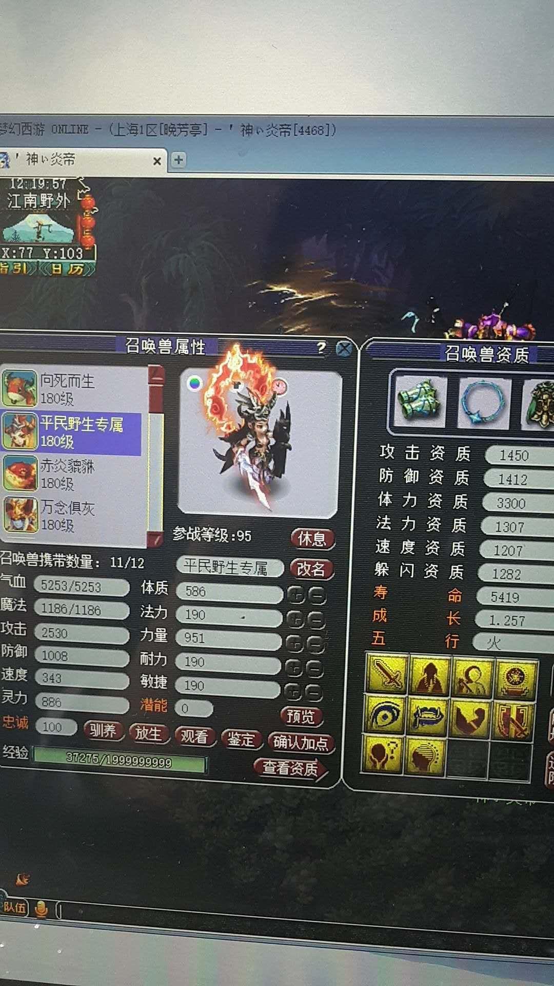 这只永动机可以值多少?
