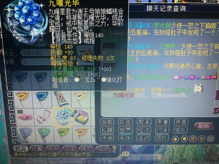 1540809695027_466113.jpg