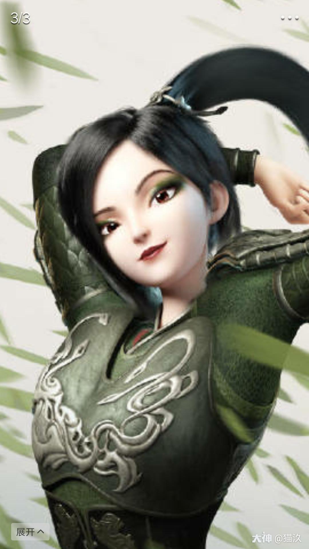 【捏脸名侠】成女·白蛇缘起·(失败的)小青仿捏
