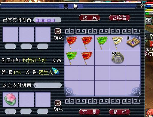 如何快速赚到一个亿游戏 1553664697371_795650.jpg