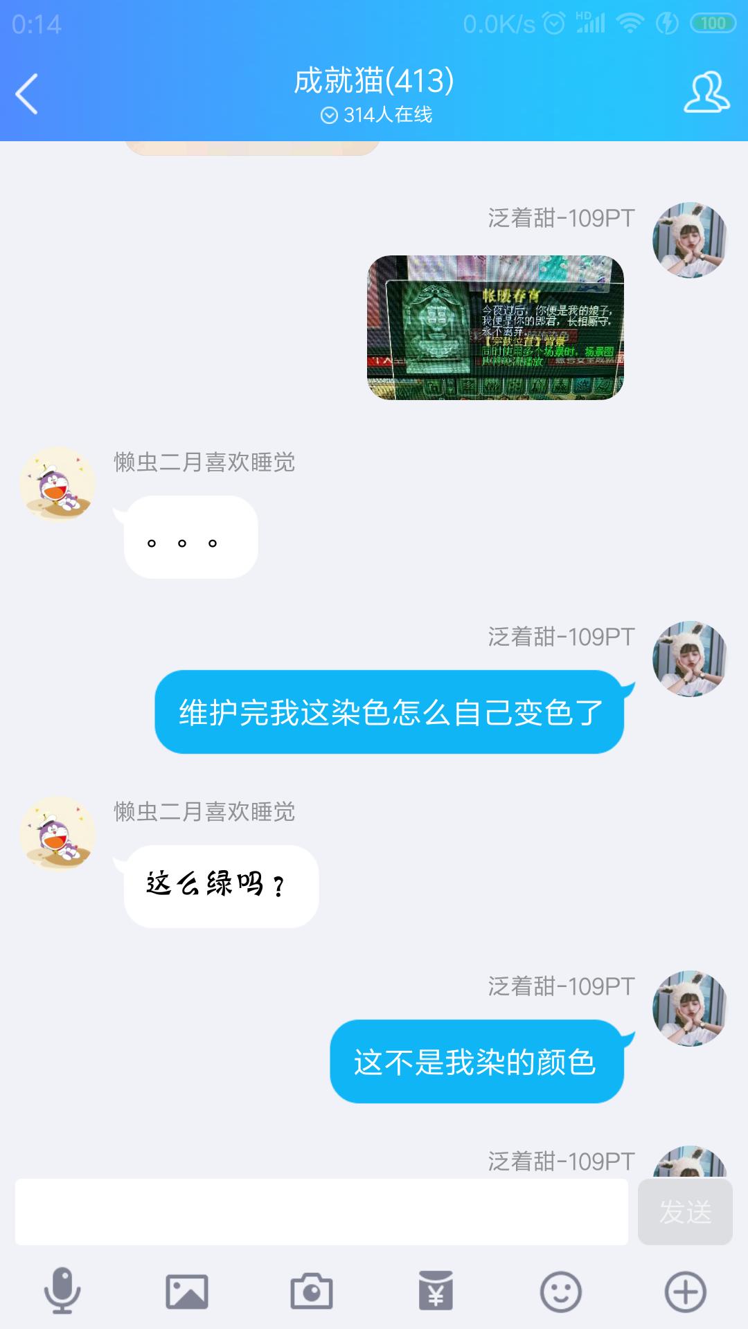 什么织彩成语_成语故事图片(2)