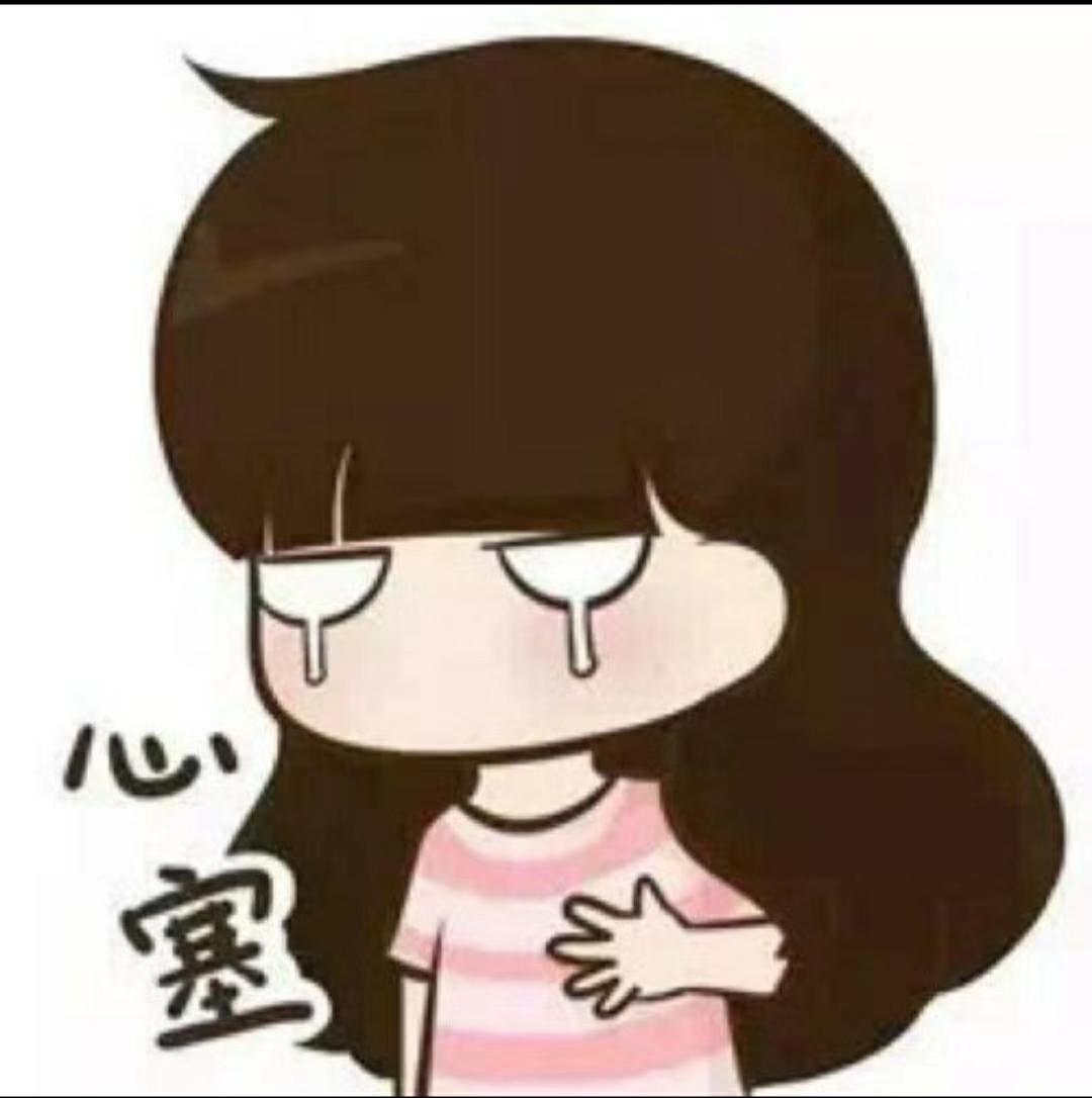 新箱子好球黑,突然想哭的睡不着,求安慰