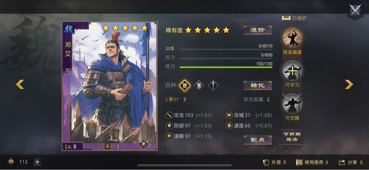 网易游戏官网率土之滨 1566188960354_622950.jpg
