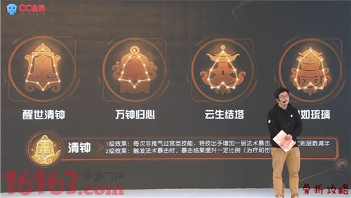 梦幻西游手游化生寺经脉介绍 化生寺经脉方向选择 梦幻西游手游化生寺经脉介绍 化生寺经脉方向选择