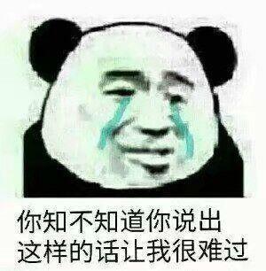 逗死我了,这就是伤人卖的号