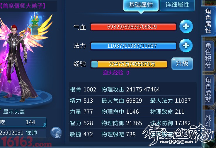 倩女幽魂手游偃师技能修炼宠物选择攻略 倩女幽魂手游偃师技能修炼宠物选择攻略