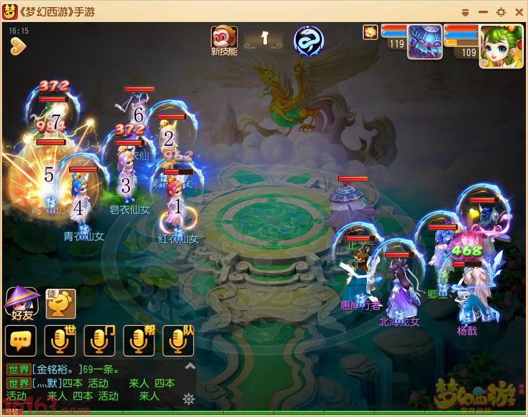 造梦西游3最强阵容搭配及通关技巧详解