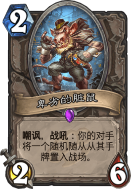 超高胜率上传说 新版任务墙战卡组推荐 超高胜率上传说 新版任务墙战卡组推荐
