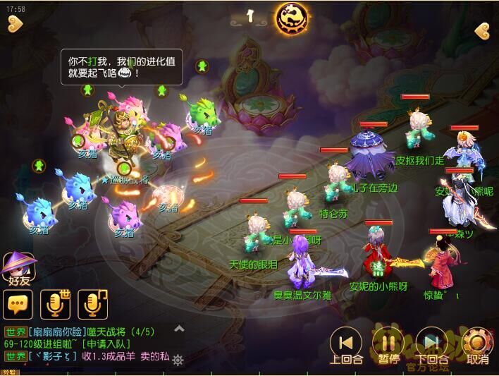 梦幻手游白帝星宫五大战将打法详解 梦幻手游白帝星宫五大战将打法详解