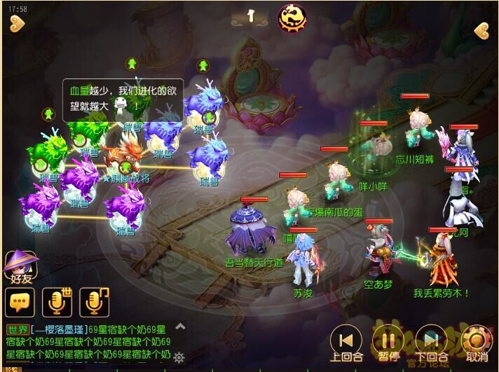 梦幻手游白帝星宫五大战将打法详解 梦幻手游白帝星宫五大战将打法详解