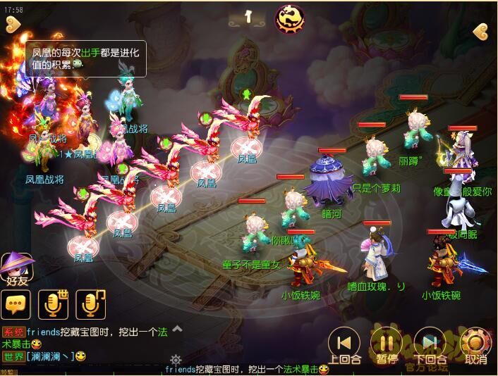梦幻手游白帝星宫五大战将打法详解 梦幻手游白帝星宫五大战将打法详解