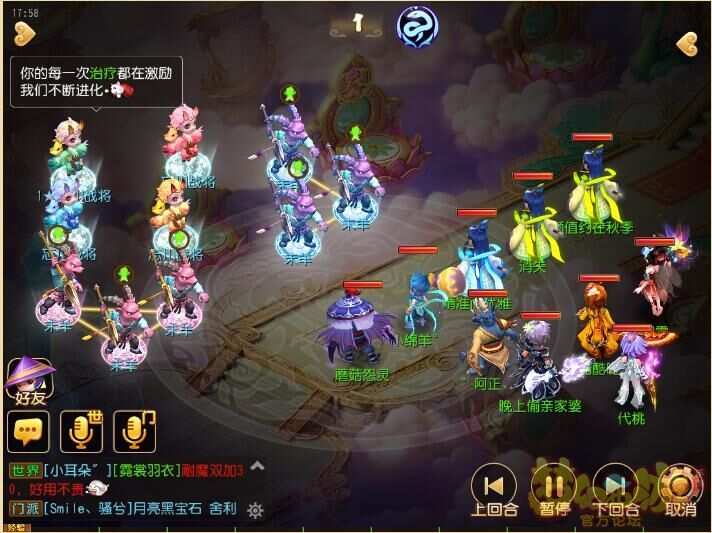 梦幻手游白帝星宫五大战将打法详解 梦幻手游白帝星宫五大战将打法详解