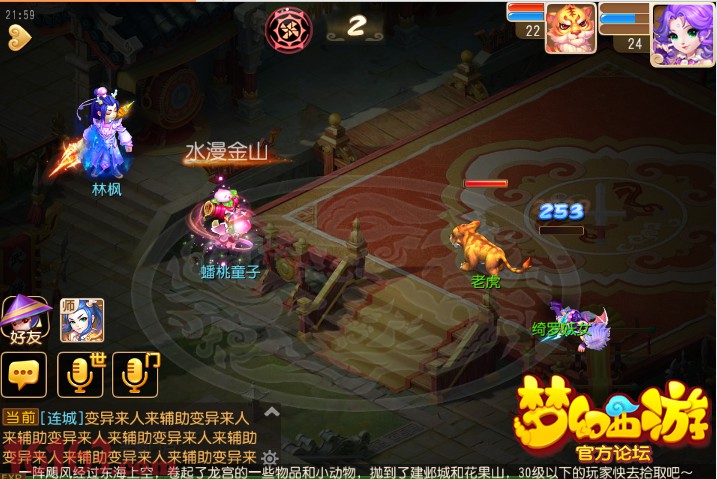 梦幻西游手游龙宫攻略 门派调整后技能用法 梦幻西游手游龙宫攻略 门派调整后技能用法