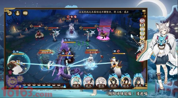 阴阳师鲜血之月怎么打 吸血姬鲜血之月阵容打法 阴阳师鲜血之月怎么打 吸血姬鲜血之月阵容打法