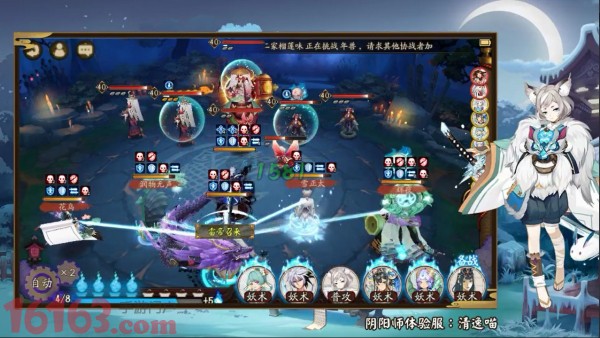 阴阳师鲜血之月怎么打 吸血姬鲜血之月阵容打法 阴阳师鲜血之月怎么打 吸血姬鲜血之月阵容打法