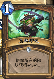 月末极速低保卡组推荐 变速德卡组分享 月末极速低保卡组推荐 变速德卡组分享