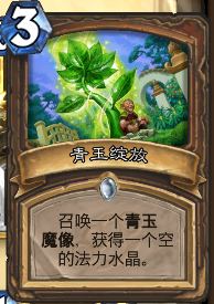 月末极速低保卡组推荐 变速德卡组分享 月末极速低保卡组推荐 变速德卡组分享