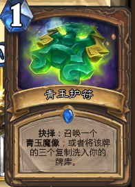 月末极速低保卡组推荐 变速德卡组分享 月末极速低保卡组推荐 变速德卡组分享
