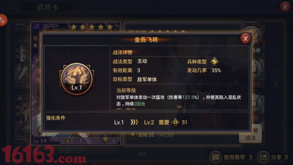 率土之滨手游改良版爆发魏骑组合视频详解 率土之滨手游改良版爆发魏骑组合视频详解