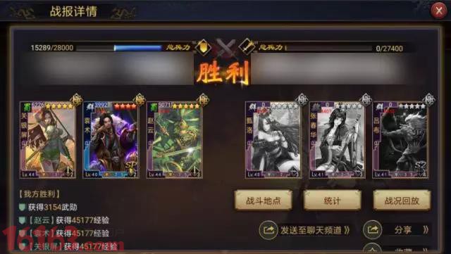 率土之滨SP袁术武将搭配攻略 袁术自带战法分析 率土之滨SP袁术武将搭配攻略 袁术自带战法分析
