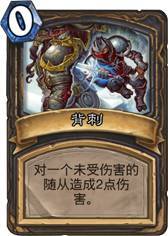 没有二王子?盗贼黑科技涂毒贼卡组推荐 没有二王子?盗贼黑科技涂毒贼卡组推荐