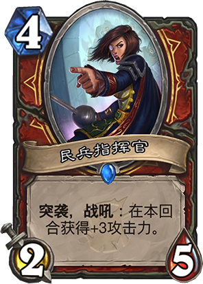 炉石传说11.0补丁已上线 女巫森林及更多改动来临 炉石传说11.0补丁已上线 女巫森林及更多改动来临