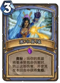 炉石传说最强奥秘法 2018新版奥秘法卡组推荐