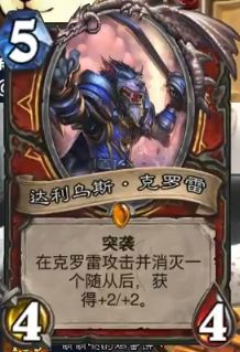 女巫森林战士新橙卡达利乌斯克罗雷 狗贼评价满分 女巫森林战士新橙卡达利乌斯克罗雷 狗贼评价满分