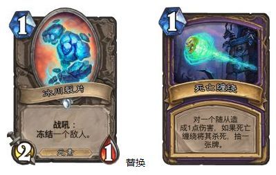 高强度动物园构筑 狗头人新版本动物园卡组推荐