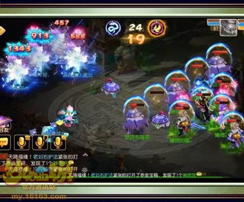梦幻西游手游教你如何当个魔普陀