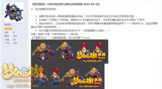 速度