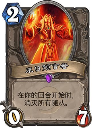 狗头人萨满卡组推荐 黑科技大师萨卡组攻略 狗头人萨满卡组推荐 黑科技大师萨卡组攻略