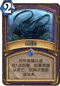 天梯最强报告骑 狗头人阅兵骑卡组推荐 天梯最强报告骑 狗头人阅兵骑卡组推荐