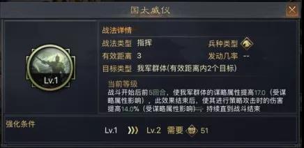 率土之滨开局阵容 率土之滨开局四星武将推荐 率土之滨开局阵容 率土之滨开局四星武将推荐