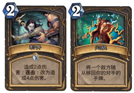 奇迹贼怎么玩 狗头人新版本奇迹贼卡组攻略 奇迹贼怎么玩 狗头人新版本奇迹贼卡组攻略